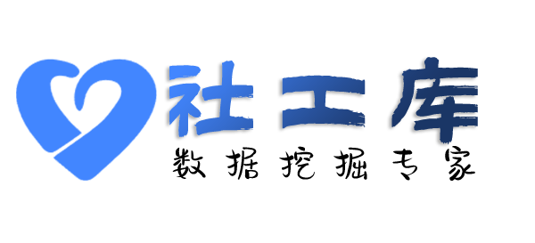 渗透测试模糊找人-通过大数据信息找到精准信息